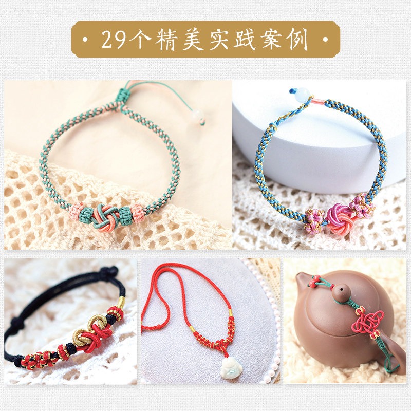 手作りの編み込みロープ結び目ジュエリー製作教則本 マクラメジ - Jewelry Making For Beginners Book のレビューと価格