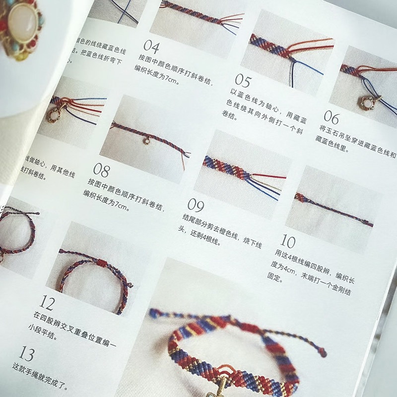 手作りの編み込みロープ結び目ジュエリー製作教則本 マクラメジ - Jewelry Making For Beginners Book のレビューと価格